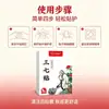 Parche Sanqi para molestias en cuello, hombro, cintura y pierna, parche térmico de moxibustión de artemisa, en stock, disponible para dropshipping de una pieza y venta al por mayor, parche recién actualizado