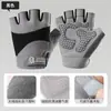 Guantes de Fitness para Mujer, Entrenamiento con Equipo Delgado, Antideslizantes, Anticallos, Barra Horizontal, Ciclismo Deportivo para Hombre, Ciclismo al Aire Libre de Medio Dedo