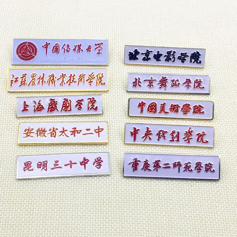 校徽
