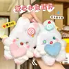 Lindo Llavero de Conejo de Peluche con Chirriador, Accesorio Decorativo para Bolso, Muñeca Colgante Encantadora para Niñas