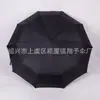 Guarda-chuva Automático Completo para Negócios 10 Varetas 70% de Desconto Guarda-sol Masculino Dobrável Duplo Grande Guarda-chuva Estudante Para Chuva ou Sol Logotipo Impresso