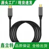 Venta Directa de Fábrica Cable de Datos Tipo-C USB 3.1 a Mini DisplayPort Macho 4K60Hz Carcasa de Aleación de Aluminio Conector Chapado en Oro