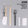 Palitos Descartáveis Conjunto de Quatro Peças Transparente Fosco 24cm Palitos Carbonizados Colher Americana Guardanapo de Papel Palito Conjunto Quatro em Um