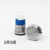 Interruptor de botón metálico Beiyue Nuevo 22 mm con luz LED impermeable botón de inicio de auto-reinicio/auto-enclavamiento doble cuchilla