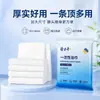 Toalla de Baño Desechable Longrich Empaquetada Individualmente Especial Hotel Portátil de Viaje Juego de Toallas Cama y Desayuno Hotel