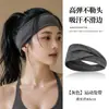 Diadema Deportiva Gris para Mujer, Diadema Absorbente de Sudor, Diadema para Uso Diario, Pañuelo para la Cabeza Estilo Diadema, Gama Alta, Elegante, Moderno