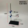 Juego de Soporte de Hierro para Laboratorio, Tamaños Pequeño y Grande, Juego Completo de Accesorios de Soporte, Pinza Cruzada, Pinza para Matraz, Aro de Hierro Grande, Soporte de Titulación para Laboratorio