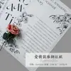 Papel de Embalaje con Relleno de Rafia Hueca/Fantasía/Papel Xue Nai Base de Caja de Regalo Historia Romántica