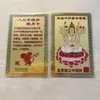 Tarjeta de Protección del Año Zodiacal Cartera Móvil Tarjeta Portátil Doce Signos del Zodiaco Buda del Zodiaco Guanyin de las Mil Manos Dainichi Venta al por Mayor