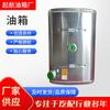 Fábrica de Tanques de Combustível Jiefang Em Estoque Tanque de Combustível para Caminhão de Alta Resistência em Liga de Alumínio Adequado para Caminhões Jiefang Tanque de Combustível em Liga de Alumínio