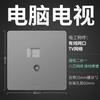 Panel de Enchufe y Interruptor Bull G12 Cielo Estrellado Gris Tipo 86 Oculto para Pared del Hogar Paquete Completo para Toda la Casa