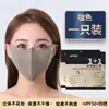 Mascarilla Cálida de Cara Completa Doble Capa de Lana Seda Seda Artificial A prueba de Viento Protección contra el Frío Transpirable para Mujer Otoño/Invierno