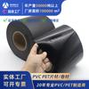 Fabricante de Material en Rollo de PVC Negro Bandeja para Plántulas Negro Claro Negro Mate Material de Soporte Adhesivo Cortado con Troquel de PVC Lámina de Plástico de PVC