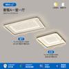 Lámpara de techo de espectro completo lámpara de sala de estar moderna nórdica estrella egipcia dormitorio estudio paquete completo para toda la casa combinación lámparas y linternas Zhongshan