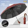Guarda-chuva Totalmente Automático, Abertura e Fechamento com Um Toque, Guarda-chuva Dobrável Automático, Guarda-chuva com Impressão de Logo, Guarda-chuva para Presente Corporativo