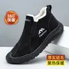 Zapatos de Algodón de Invierno, Talla Grande 45, Forrados de Felpa, Botas de Algodón con Suela de Neumático, Resistentes al Viento, Lluvia y Nieve para Exteriores, Slip-On, Zapatos de Papá, Botas de Nieve