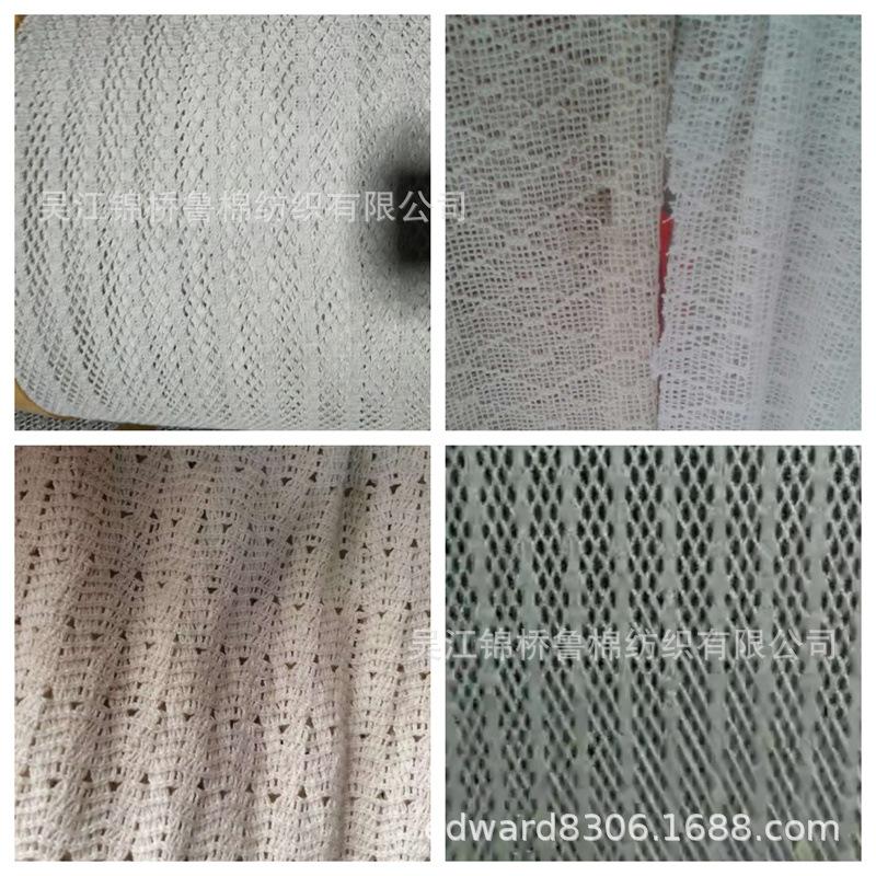 棉网布95.jpg