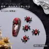 Novas Decorações de Unha de Metal Preto Pistola para Halloween Estilo Escuro Moderno Aranha Caveira Cruz