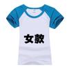 Playera de Algodón Lycra con Hombro Caído Cuello Redondo Manga Corta Ropa de Clase para Estudiantes Camiseta de Cultura DIY Personalizada LOGO de Taekwondo Personalizado