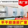 Xinzhu adhesivo térmico a prueba de tres (agua, polvo, aceite) papel base azul para código de barras material de producción fábrica venta al por mayor directa venta caliente transfronteriza