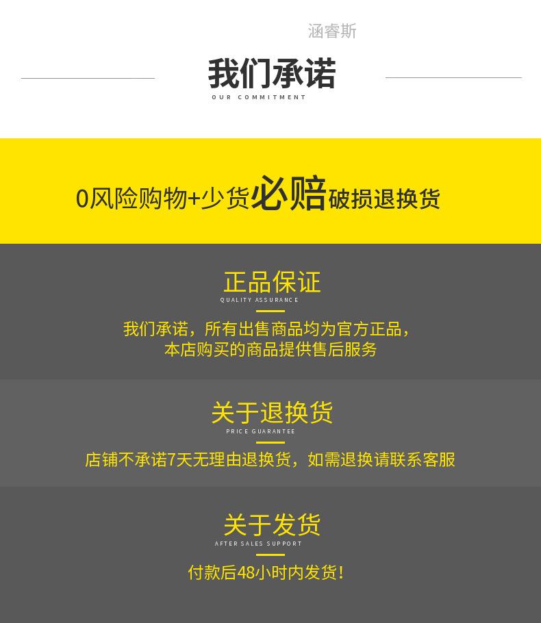 我们的承诺