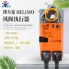 Actuador de Compuerta Eléctrico Belimo cm Lm Nm Sm Gm Interruptor Controlador de Compuerta Analógico