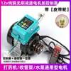 Motor de Retracción de Manguera para Aspersora Eléctrica, Motor Enrollador de Manguera, Motor Reductor, Motor sin Escobillas DC AC 12V48V60V220V