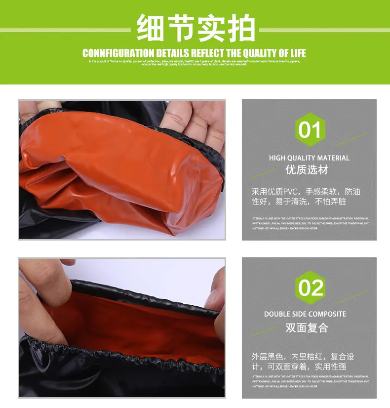 牛筋红黑套袖详情 (4).jpg