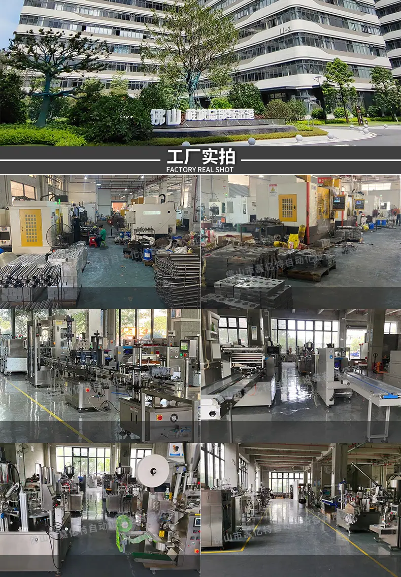 通用详情页08.jpg