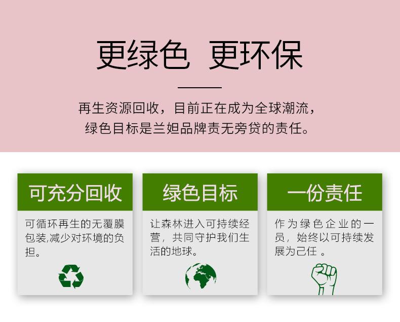 187827光影袜_26.jpg