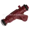 Injetor 0280157111 para Volkswagen Gol Voyage 1.0L 8V 032908031S