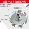 Misturador Lâmina Aço Inoxidável 304/316 Lâmina Hélice Três Lâminas Disco Dispersor de Alta Velocidade Impulsor de Dispersão Telescópico Dobrável