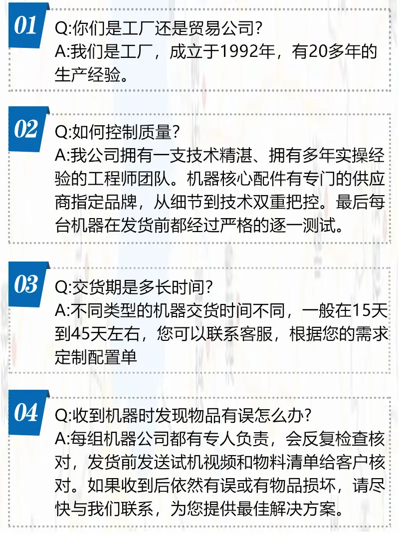 详情_10.jpg