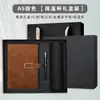 Conjunto de caixa de presente de notebook transfronteiriço com logotipo personalizado, bloco de notas A5 para negócios, livro de registro de reuniões, presente de alta qualidade