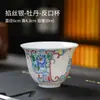 Juego de Té Dragón Calado Peonía en Vuelo Casa de Té Oficina Cerámica Gaiwan Preparar Té Entretener Invitados Regalo de Alta Gama Al por Mayor