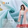 Falda Camisa Hanfu de Gasa Perlada Falda de Baile Lolita Camisa Protectora del Sol Tela Tejida de Poliéster 8153