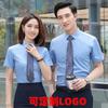 Camisa de Verano de Manga Corta Gris Claro Slim Negocios Entrevista Ropa Formal Hombre y Mujer Mismo Estilo Camisa Profesional Logo Bordado