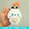 Chaveiro de Pelúcia Desenho Animado Pingente de Gatinho Fofo Boneca de Brinquedo que Faz Barulho Acessório de Mochila de Estudante