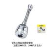Extensor de grifo de cocina de acero inoxidable a prueba de salpicaduras, boquilla de agua presurizada giratoria universal, filtro de ducha, venta al por mayor