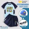 Traje de baño Rhythm Box Niños Traje de baño de dos piezas Traje de baño Manga corta traje sprunki Caja de música Gorro de natación para niños 1