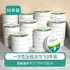 Toalla de Baño Desechable Portátil para Viaje Algodón Puro Engrosada Ampliada Set de Toallas Comprimidas de Baño Toalla de Baño Absorbente 100% Algodón