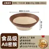 Melamina Retrô Vintage Tigela de Cerâmica Barraca de Rua de Chongqing Tigela para Molho de Mergulho para Fondue Cerâmica Imitando Porcelana Antiga Tigela de Cerâmica Utensílios de Mesa