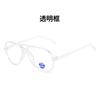 Gafas Planas Anti Luz Azul al por Mayor Modelo Nuevo 2026 Marco Grande Transparente Doble Puente Montura de Gafas para Teléfono Móvil y Computadora para Hombres y Mujeres