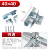 Conector de tubo quadrado 40 para toldo de carro suporte de prateleira sem solda tubo de aço quadrado conexões galvanizadas encaixe de pressão fixo