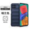 Em estoque, aplicável à versão global Samsung M33, escudo mágico, capa de telefone móvel resistente a quedas, capa protetora resistente a quedas de sensação de pele Samsung m33