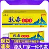 Venta al por mayor del fabricante Zhengtai Linlangduzhiwang 20g Dropshipping