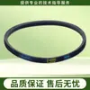 Adequado para Correias de Máquina de Lavar com Cesto Agitador Little Swan, Correias Triangulares, Correias de Transmissão do Motor e Conjunto Completo de Acessórios
