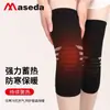 Rodilleras cálidas para el hogar para mujer para protección contra el frío, antideslizantes, adecuadas para deportes, correr, saltar la cuerda, protección de articulaciones en habitaciones con aire acondicionado, otoño e invierno