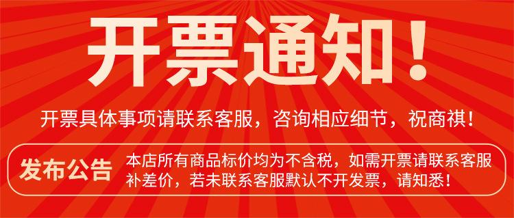 无线端通知