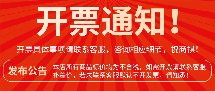 无线端通知